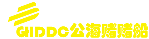 欢迎来到公海710(NO.1)·官方网站